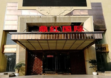 望城商务KTV少爷哪家最开放-鼎红国际KTV消费价格玩乐点评